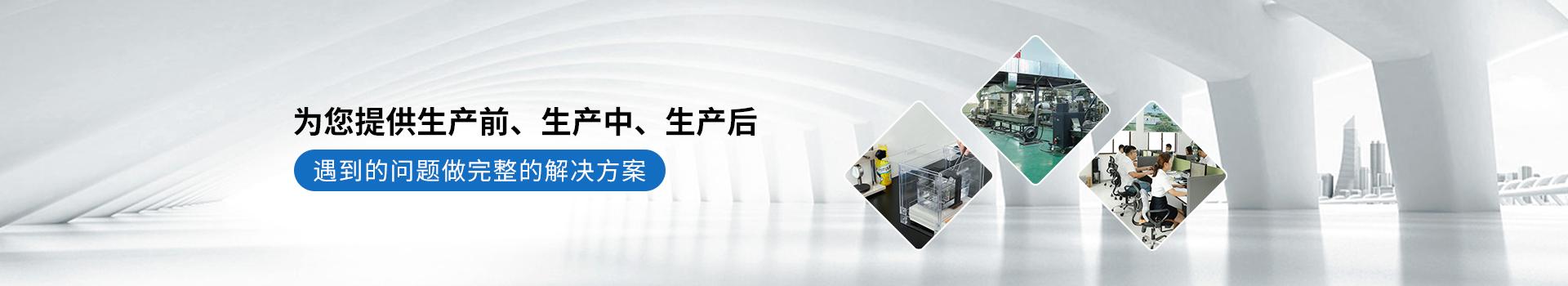 國(guó)豐橡塑為您奉上有價(jià)值的TPE材料，TPR材料資訊