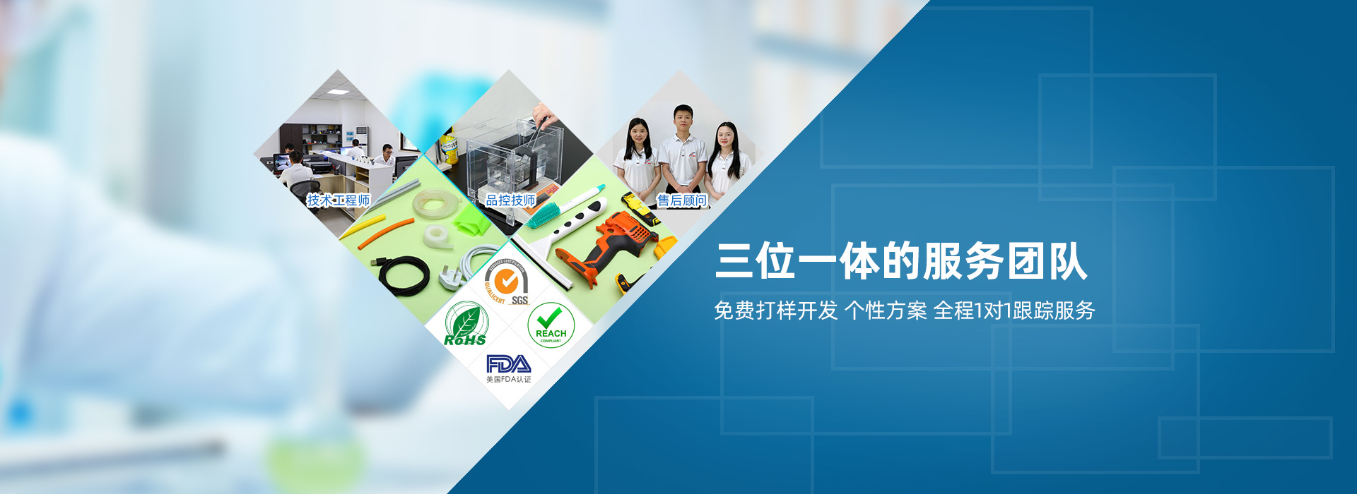 國(guó)豐橡塑TPE材料免費(fèi)打樣，全程1對(duì)1跟蹤服務(wù)