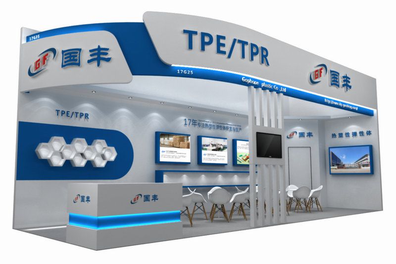 國(guó)豐橡塑為您奉上有價(jià)值的TPE材料，TPR材料資訊