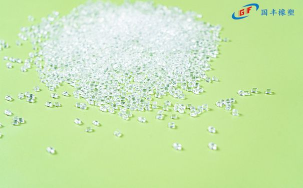國豐橡塑為您奉上有價(jià)值的TPE材料，TPR材料資訊