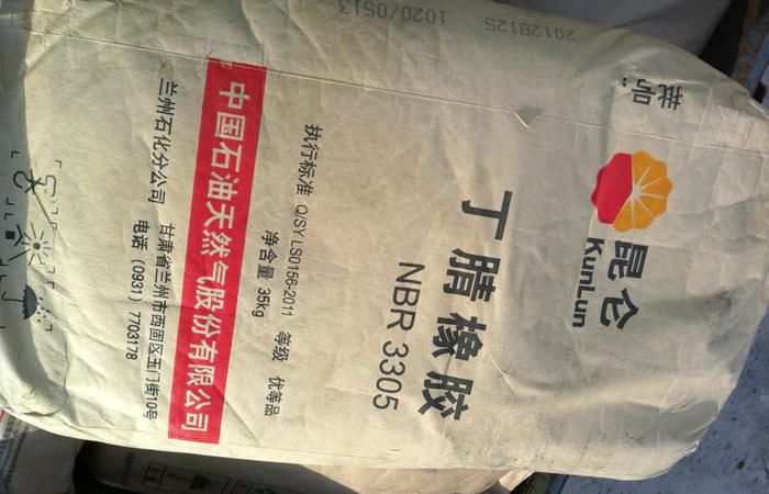 國豐橡塑為您奉上有價(jià)值的TPE材料，TPR材料資訊