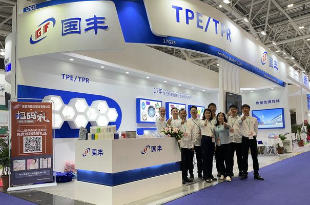 國豐橡塑為您奉上有價值的TPE材料，TPR材料資訊