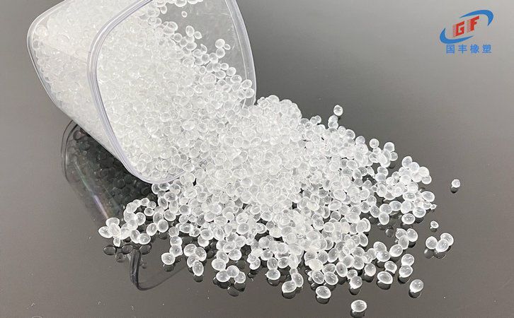 國豐橡塑為您奉上有價(jià)值的TPE材料，TPR材料資訊