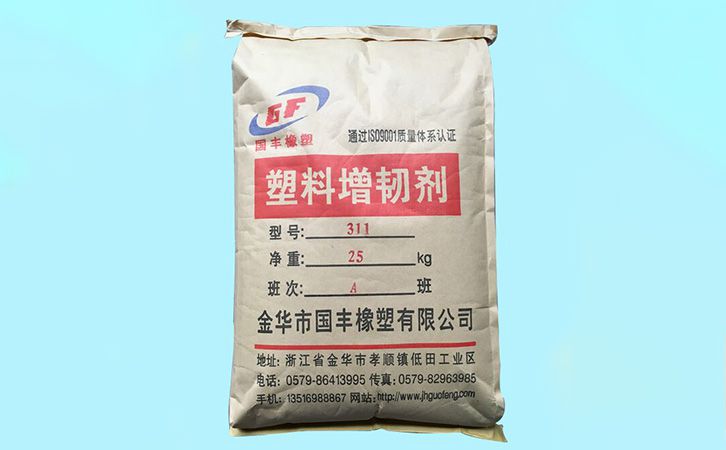 國(guó)豐橡塑為您奉上有價(jià)值的TPE材料，TPR材料資訊