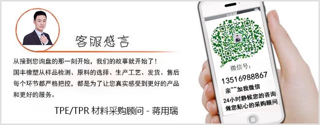聯(lián)系TPR廠(chǎng)家